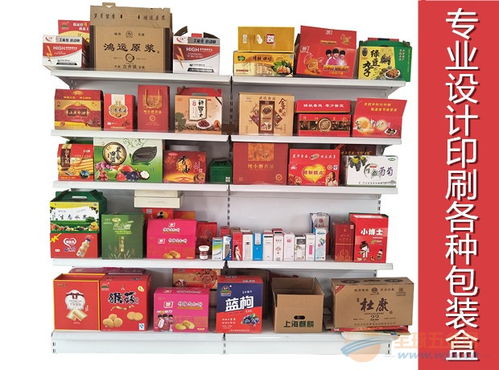 安徽皇冠加工各类淘宝纸箱礼品袋食品包装盒各类牛奶包装盒